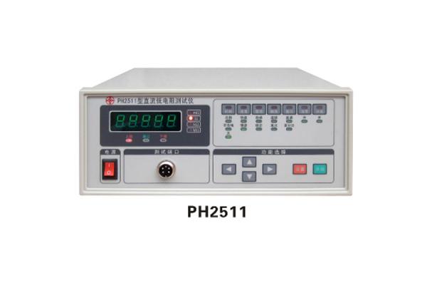 PH2511直流電阻測(cè)試儀